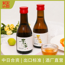 Guyue Longshan high color value wine low tipsy green plum fruit wine osmanthus-flavored wine rice wine Ms. liqueur 180ml * 2