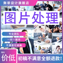 P photo processing wedding photo finishing photo photo ps art repair photo matting poster Professional Design