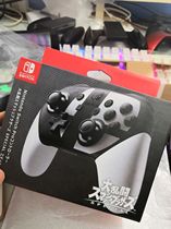  Spike Nintendo switch NS pro Smash Bros gamepad original brand new