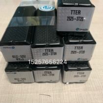 Special Gooke Trough Knife rod TTER 2525-3T09 lots of inventory to be invoiced