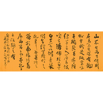 New products Yoda Tian 1 8 m Bad Room Inscription Pafidelity handwritten calligraphy Handwriting Calligraphy and Auction Collection Decoration