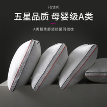 Zhuyue Pavilion Pillow Cervical Dormitory Single Home Low High Hotel Special Male Pillow Sleeping Pillow