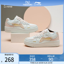 Li Ning board shoes womens shoes 2022 new style up phoenix small white shoes flagship official casual sneakers light shoes for girls