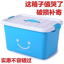 Car box car luggage sorting storage box trunk folding box car car storage backup