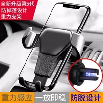 New new on-board phone holder car gravity sensing support frame type multifunctional air outlet navigation bracket