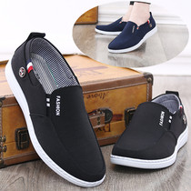 New breathable casual mens shoes pedal youth canvas shoes Comfortable soft-soled lazy shoes board shoes old Beijing cloth shoes