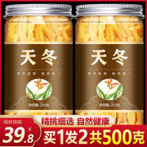 Chinese herbal medicine Asparagus natural wild new goods sulfur-free asparagus Asparagus brewing wine tea 500g