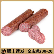 Italian black pepper Salami 1kg whole Salami salami Milan flavored salami sausage ready-to-eat