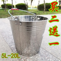 Non-magnetic stainless steel thickened lifting bucket household small barrel iron bucket sheet iron bucket water storage iron bucket anti-rust metal handle