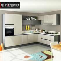 French Simi cabinet whole kitchen modern simple assembly economical kitchen cabinet custom stove customization