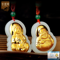 Gold Inlaid Jade Pendant and Tian Yuanyin Buddhas Life Buddhas Life Gold Necklace Lovers Men And Womens Jade Pendant