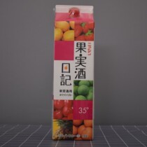 Spot fruit diary shochu 35 degrees homemade plum wine base wine 1 8L fruit wine can be soaked plum wine day new shochu