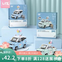 LOZmini small particles building blocks convertible off-road motorcycle tank Children puzzle assembly model toy gift