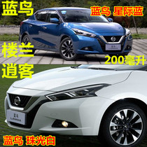 Xinli blue paint is suitable for Nissan Bluebird Loulan Qashqai paint pen car scratches scratch repair self-painting