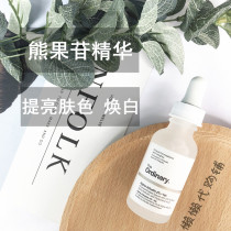 Bonded warehouse The Ordinary 2% bear fruit glycosides HA hyaluronic acid facial essence with bright complexion 30ml