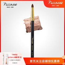 South Korea piccasso1219pony Gold Tube 24k gilded squirrel wool Warhead Eye Shadow Brush Details Makeup Brush