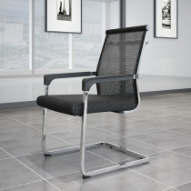 Staff office chair computer chair net cloth home Modern simple training chair staff chair bow office chair conference chair