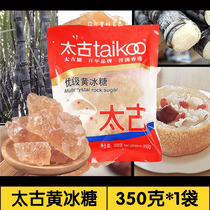 Swire Excellent Yellow rock sugar 350g package cooking soup dessert edible sugar baking ingredients