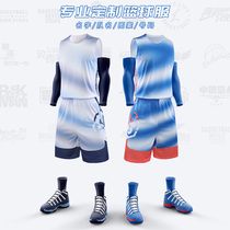 2020 new gradient basketball suit suit men and women adult sports competition training group purchase diy custom jersey tide