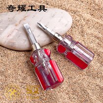Factory direct supply 2 inch dual-purpose single-use mini multi-function screwdriver Phillips plum blossom flat screwdriver screwdriver