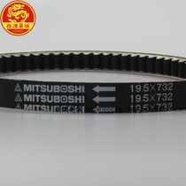 SYM Xiamen Xingang Sanyang locomotive XS110T-A taking110 Drive belt to turn belt original plant