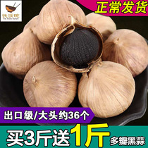 One-headed black garlic natural fermentation black garlic Shandong black garlic boutique black garlic 500g buy three get one free