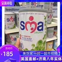 British Wyeth sma new version of organic organic infant formula 123 original imported