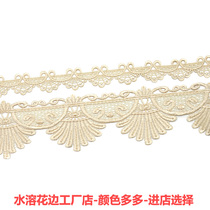 Sofa lace chair sleeve side car cover cushion lace edge cloth splicing decorative accessories water soluble lace European style flowers