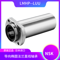 Extended oriented elliptical flange bearing LMHP6 8 10 12 13 16 20 25 30 LUU