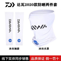 Dawa sunscreen suit DAIWA mosquito protection neck mask sunscreen Neck Magic Towels Sunscreen Ice Silk Cuff