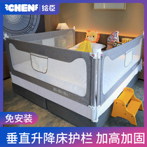 Bed fence baby anti-fall protection fence bed baffle universal bed side vertical lifting bed Wall infant bed guardrail