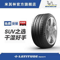 Michelin Tire 275 55R19 111W LATITUDE SPORT Package installation