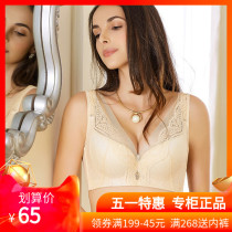 Sky pose big size big breasts with small bra 8545 polydragon silk 40 90D cups bra ultra thin underwear