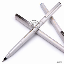 Japan UNI Mitsubishi UB-125SP neutral signature pen high sex price walk bead straight liquid water resistance water pen 0.5mm