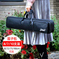 Flute bag professional bamboo flute bag portable student thickened flute bag flute bag flute bag flute bag flute box flute box