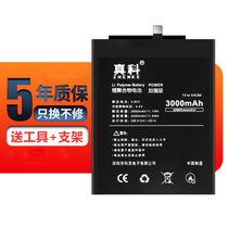 Real Section applies Xiaomi red rice 6 battery replacement redmi 6a battery large capacity red rice 6pro battery magic change BN37 BN47 built-in brand new red rice 6 mobile phone