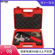 Mercedes-Benz M112 camshaft timing tool set Mercedes-Benz M113 engine timing special tool auto repair auto insurance