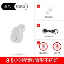 GUOER Invisible J15 Driving Earbuds Mini Ultra-small Wireless Bluetooth headset-style electronic sports Micro