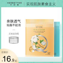 Thousand grass compressed mask paper Silk process disposable paper film spa ultra-thin hydrating mask buckle female