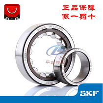 Import SKF bearings NU 204205206207208209210211 ECP ECJ ECM
