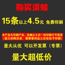 Advertising apron custom logo free design printing publicity waist restaurant hot pot shop overalls custom-made