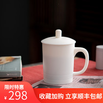  White jade porcelain with filter office cup Ceramic large with lid Water cup Tea water separation office mug Tea cup