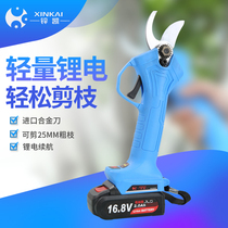 Zinkai electric pruning shears Rechargeable electric fruit tree scissors cut branch thick branch scissors Gardening electric pruning machine