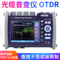  Greitu cable census instrument Cable identification instrument Cable knocking instrument Inspection instrument locator Integrated optical time domain reflectometer OTDR fiber optic tester Cable cutting fault breakpoint maintenance inspector