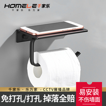 Toilet toilet toilet bathroom space aluminum black tissue box roll paper holder non-perforated toilet paper holder toilet paper holder