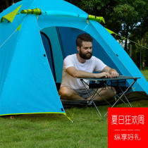 NH Norway Customer Outside Tent 2 People -3 People Beach Sun Protection Anti-Ultraviolet Rain-Proof Water Camping Double Camping Tent