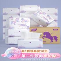 Plant protection large bag tissue household affordable box of super soft toilet paper facial tissue 4 layers 20 packs of unicorns