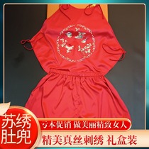 Su embroidery embroidery ethnic style adult apron lingerie double layer suzhou silk sexy pajamas ancient style embroidered vest