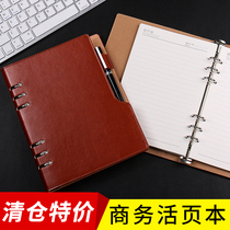 This book clearance processing defects stationery big book thick cheap clearance leakage stationery processing special price loss stationery