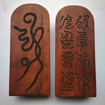 Taoist supplies lightning strike jujube red tree red heart old jujube clear micro token